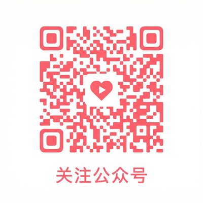 人兽公众号二维码